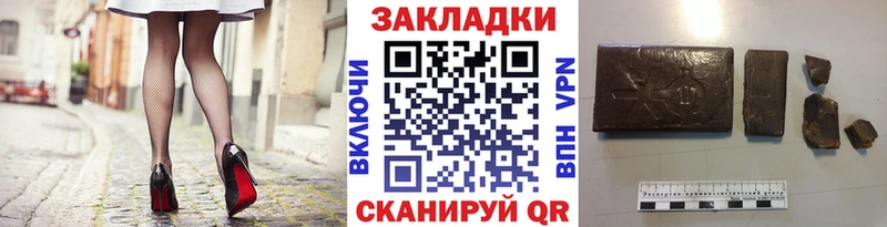 Купить Бошки Шишки  Cocaine  Амфетамин  Меф мяу мяу  A PVP  Новокубанск