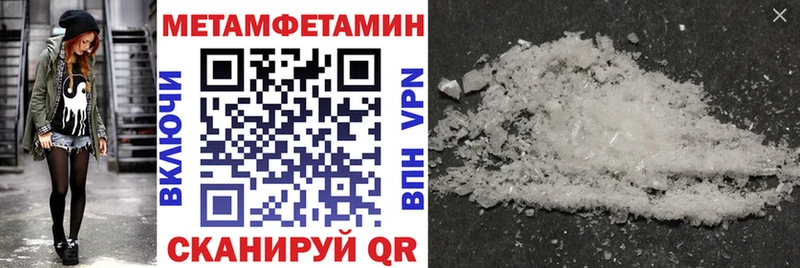 Купить где  Новокубанск  Amphetamine Premium 