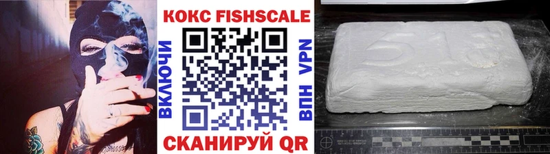 Cocaine Эквадор  Купить закладки  Новокубанск 