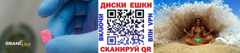 Ecstasy mix  Купить где  Новокубанск 