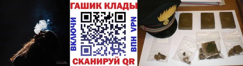 Гашиш Cannabis Новокубанск
