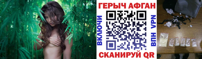 ГЕРОИН VHQ  Купить  Новокубанск 