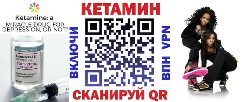 Кетамин ketamine Новокубанск