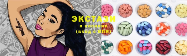 альфа пвп VHQ Бронницы