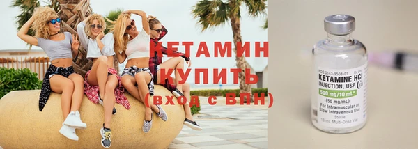 бошки Бугульма