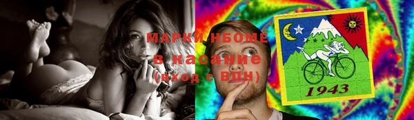 альфа пвп VHQ Бронницы