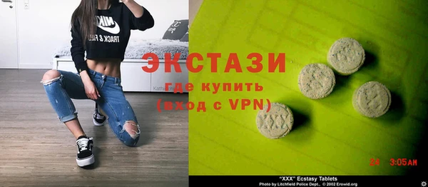 бошки Бугульма