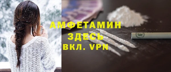 бошки Бугульма