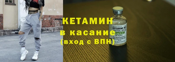 амф Бородино