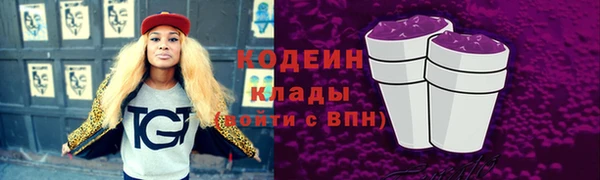 альфа пвп VHQ Бронницы