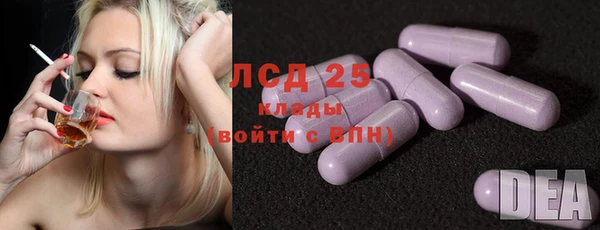 альфа пвп VHQ Бронницы
