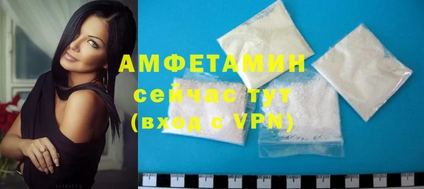 альфа пвп VHQ Бронницы