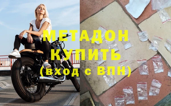 амф Бородино