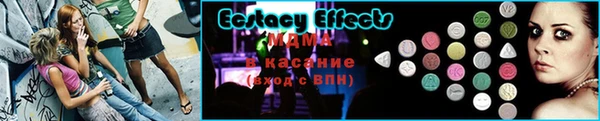альфа пвп VHQ Бронницы