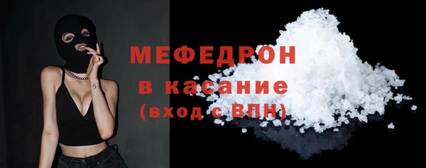 амф Бородино