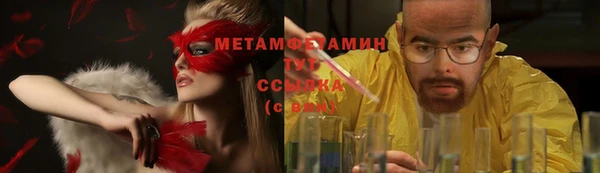 альфа пвп VHQ Бронницы