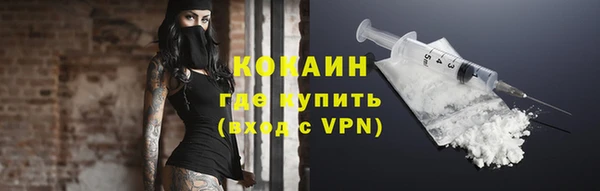 альфа пвп VHQ Бронницы