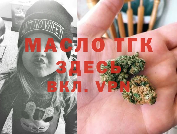 бошки Бугульма