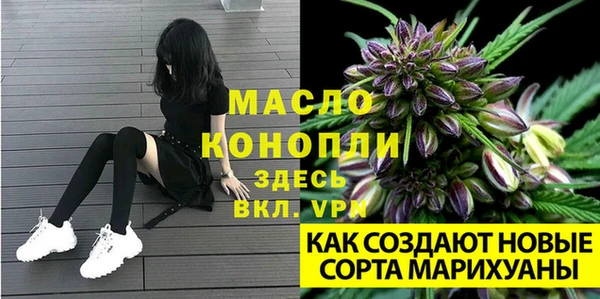 альфа пвп VHQ Бронницы