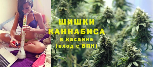 альфа пвп VHQ Бронницы