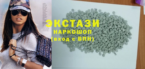 бошки Бугульма