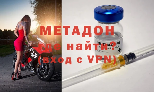амф Бородино