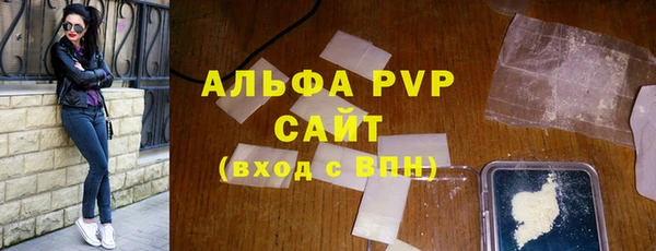 альфа пвп VHQ Бронницы