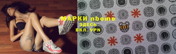 бошки Бугульма