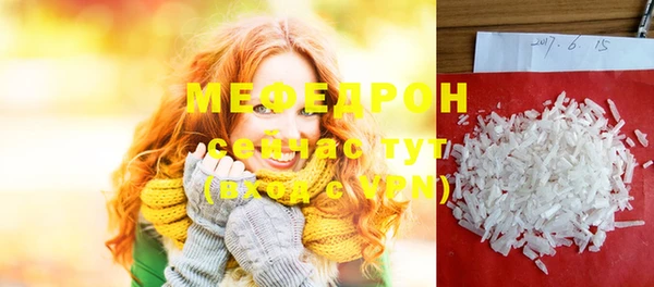амф Бородино