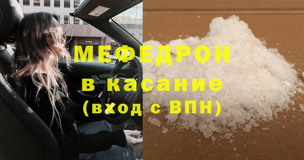 альфа пвп VHQ Бронницы