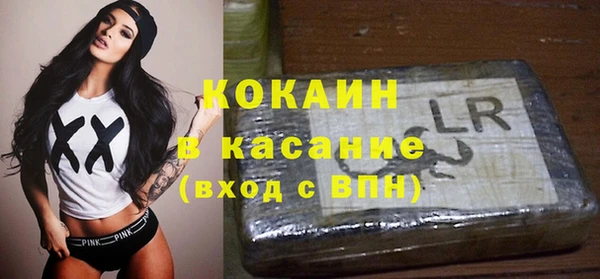 бошки Бугульма