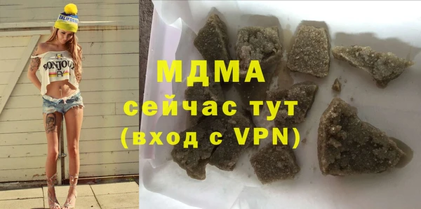 бошки Бугульма