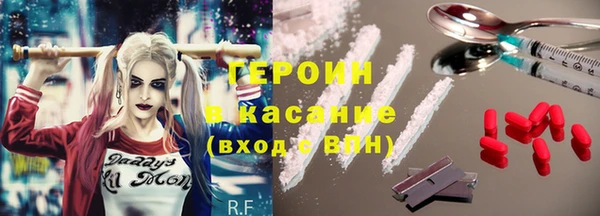 альфа пвп VHQ Бронницы