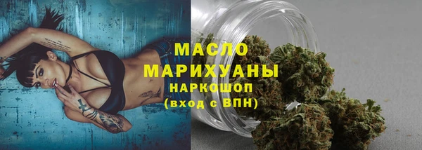 альфа пвп VHQ Бронницы