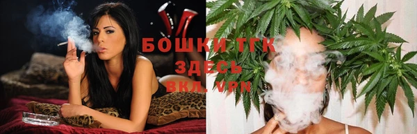 альфа пвп VHQ Бронницы