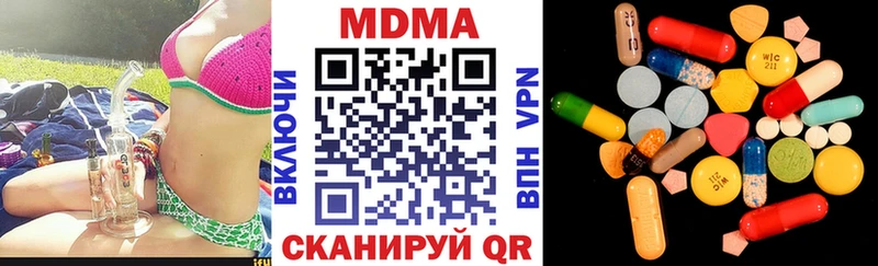 Купить закладки  Новокубанск  МДМА молли 