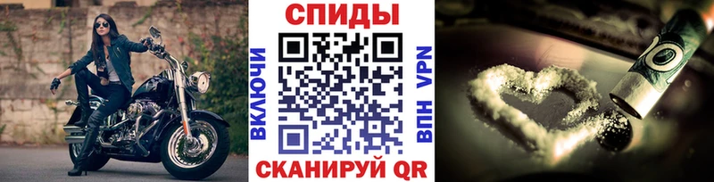 Купить где  Новокубанск  Первитин винт 