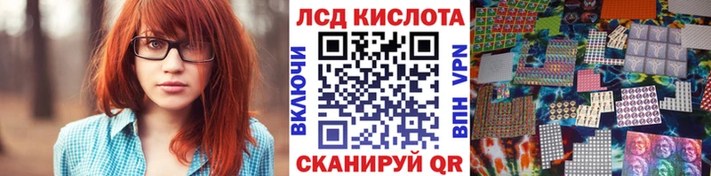 Купить  Новокубанск  Марки 25I-NBOMe 1500мкг 